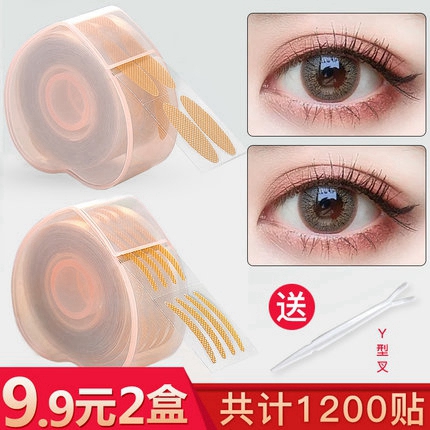 韩国蕾丝无痕双眼皮贴防水持久