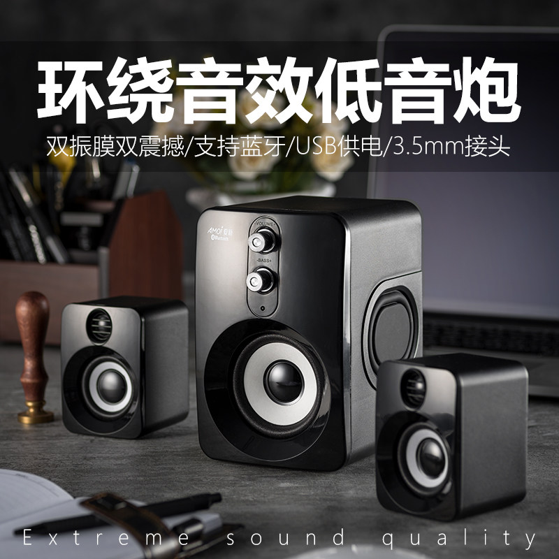 功放机店面有线多功能低频唱歌扩音器电脑型时尚数码输出组装小型在类目 影音电器, 电脑多媒体音箱中 - 来自Buy2taobao.com提供专业的淘宝代购服务