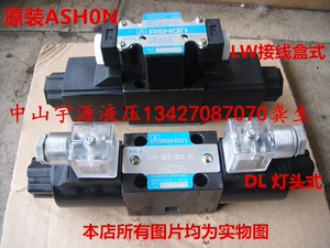 Van điện từ thủy lực ASHON Jinyoushun AHD-G02-3C2 3C4 3C6 2B2 3C3 2B3B-DL/LW