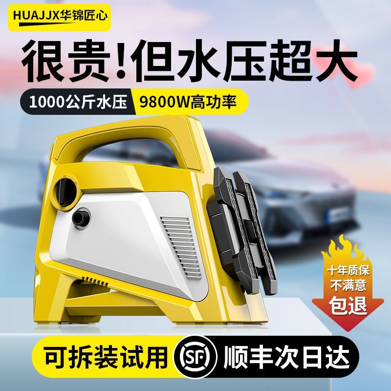 洗车机220V高压水枪家商用2025新型款便捷式增压强力清洗机泵神器