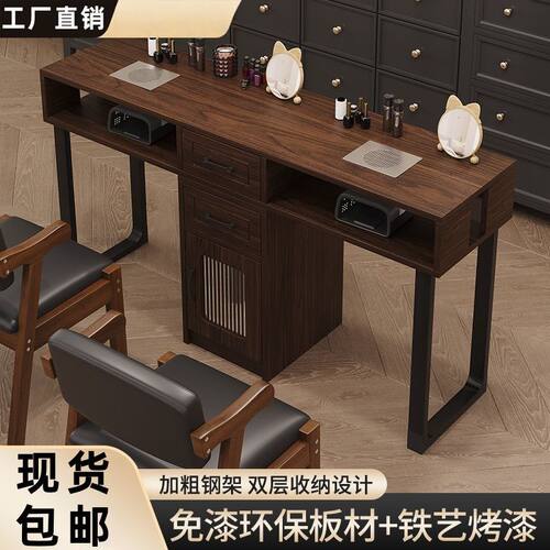 复古美甲桌加宽加厚高级感带吸尘器美甲店操作台网红修甲化妆桌子