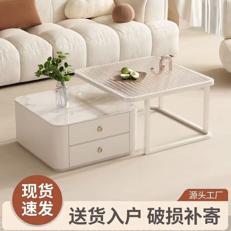 岩板茶几奶油风白岩板茶几组合轻奢小户型客厅家用简约现代网红桌
