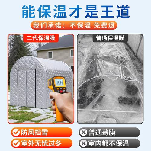 温室花房暖棚家用大棚保温棉被防寒保暖冬季多肉植物防冻保温布棉