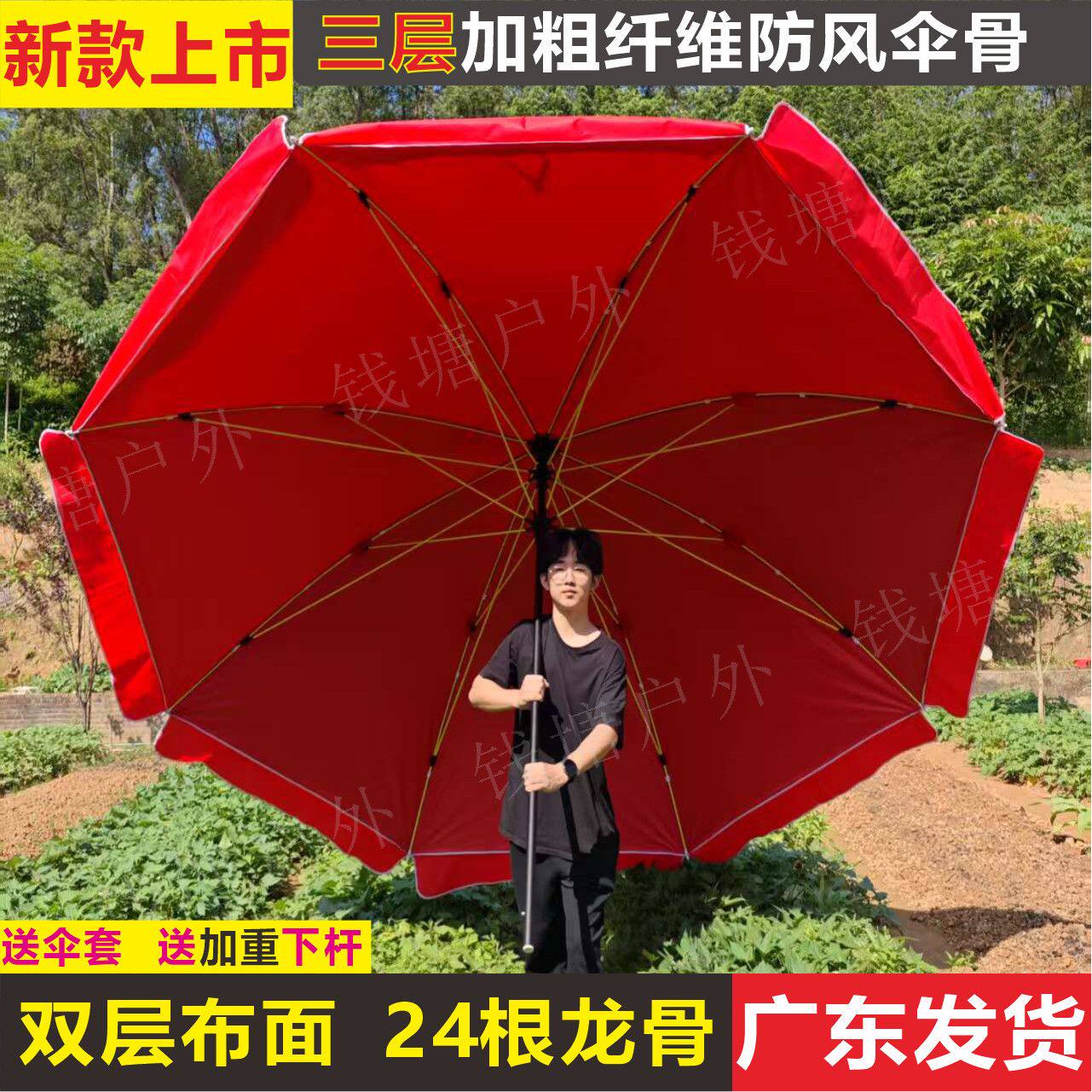 太阳伞摆摊专用伞纤维遮阳伞超大雨伞户外商用加厚双层防晒圆形伞