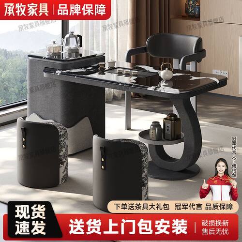 2026新款高端意式极简超晶石现代高级感烧水壶一体嵌入式阳台茶桌
