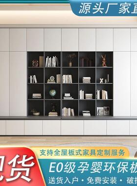 实木书柜带卡座组合一体背景柜定制柜简约客厅展示柜书房储物书架
