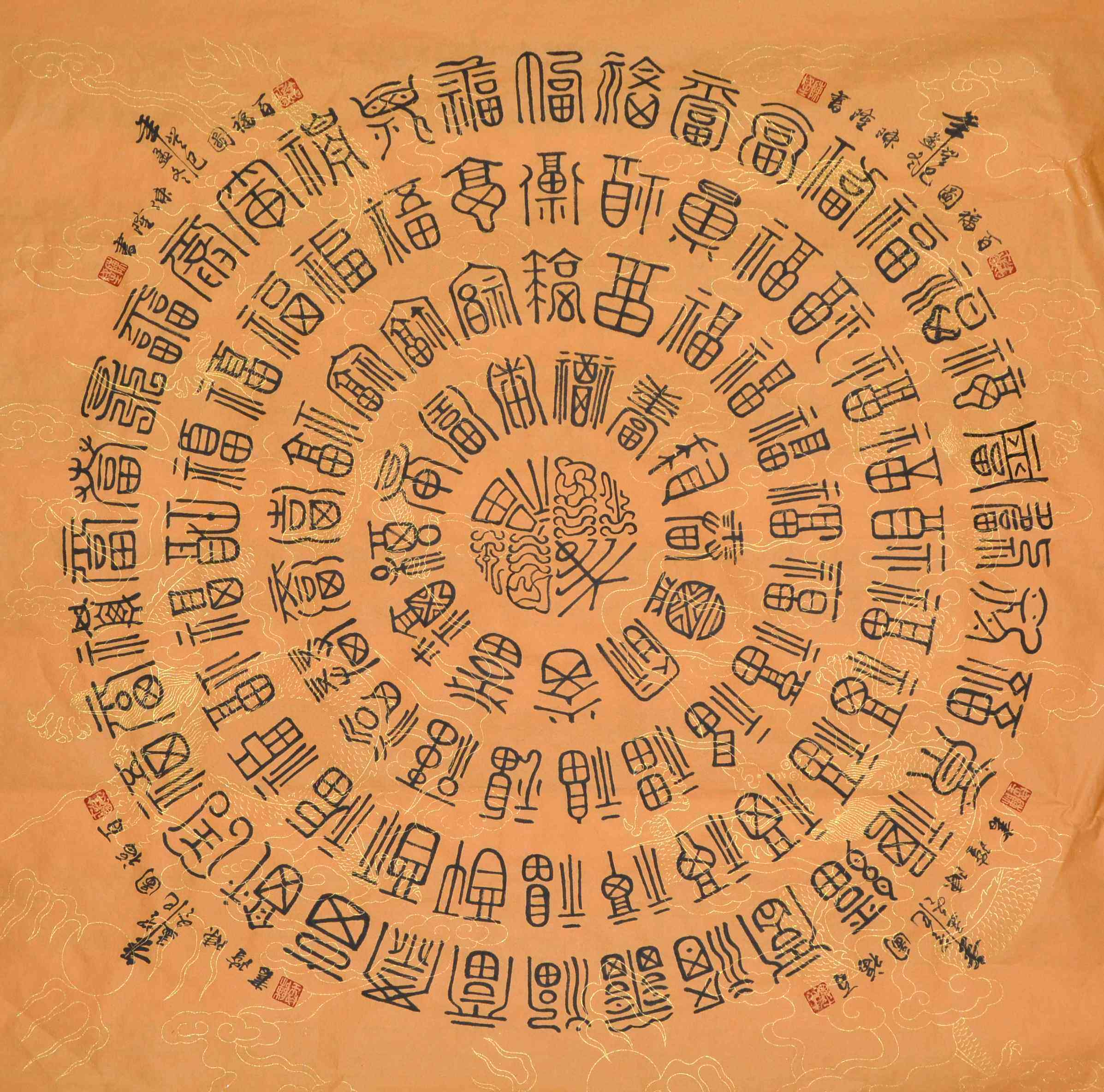 篆书名人陈隆百福图真迹手绘定制手写客厅收藏送礼真迹原稿毛笔字