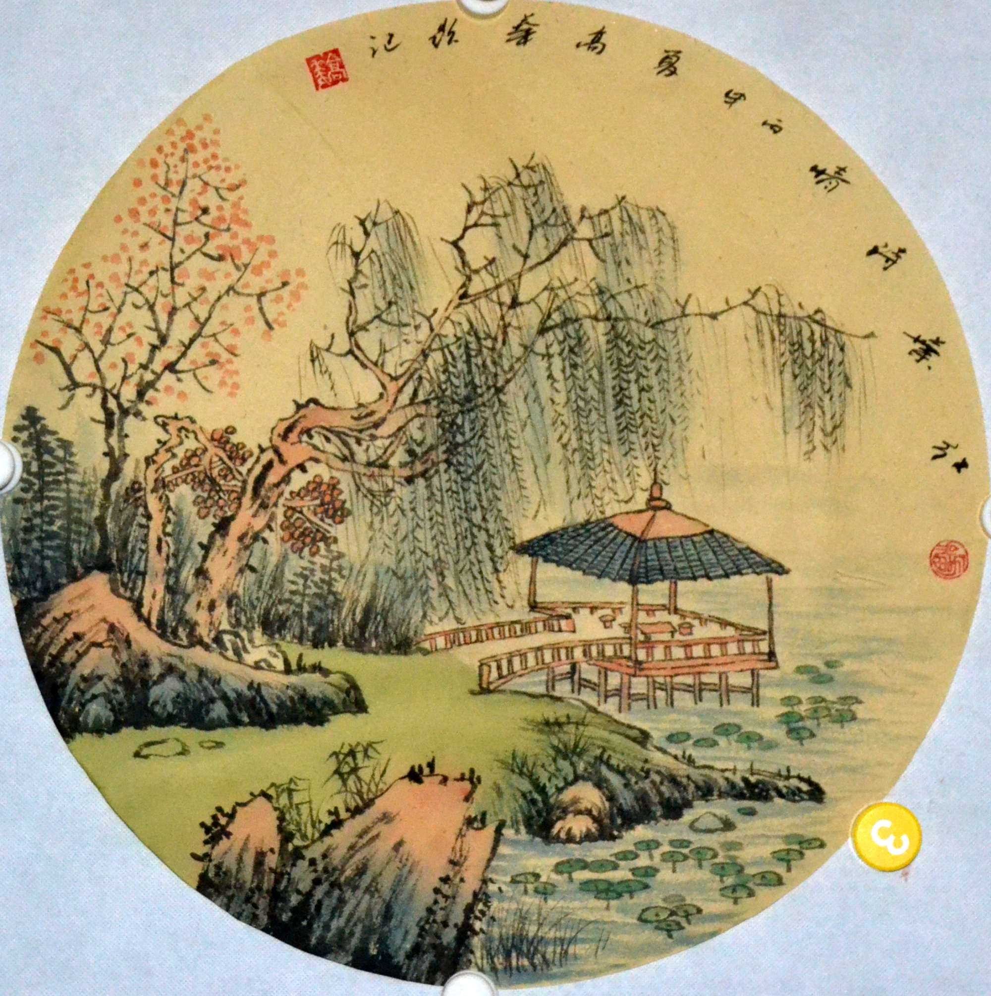 高华国画山水画字画仿古手绘画心办公室圆心收藏客厅装饰风水扇团