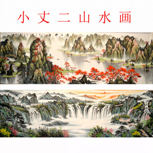 小丈二巨幅山水画大尺寸无款装饰纯手绘客厅国画字画春景青绿大堂