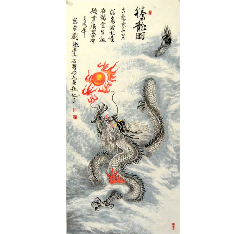 客厅装饰收藏金龙风水中国龙水墨纯手绘国画动物走兽四尺竖幅中堂