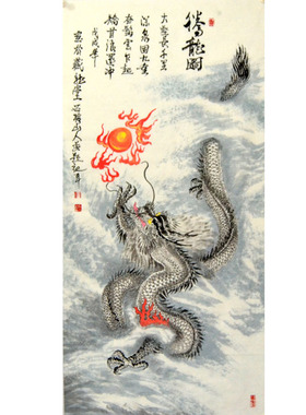 客厅装饰收藏金龙风水中国龙水墨纯手绘国画动物走兽四尺竖幅中堂