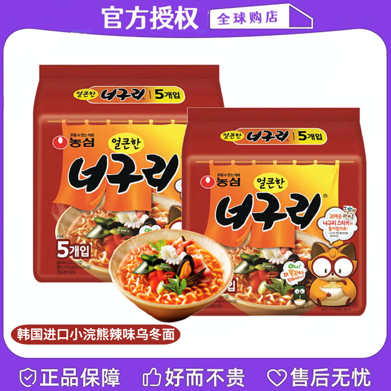 韩国进口农心熊辣味乌冬面原味乌龙面海鲜泡面拉面方便面