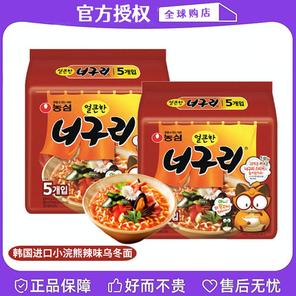 韩国进口农心熊辣味乌冬面原味乌龙面海鲜泡面拉面方便面