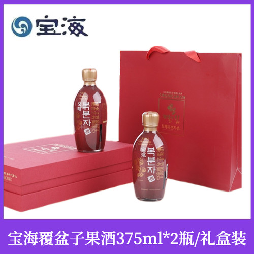 【礼盒装】韩国原装进口宝海覆盆子果酒375ml*2瓶装果酒