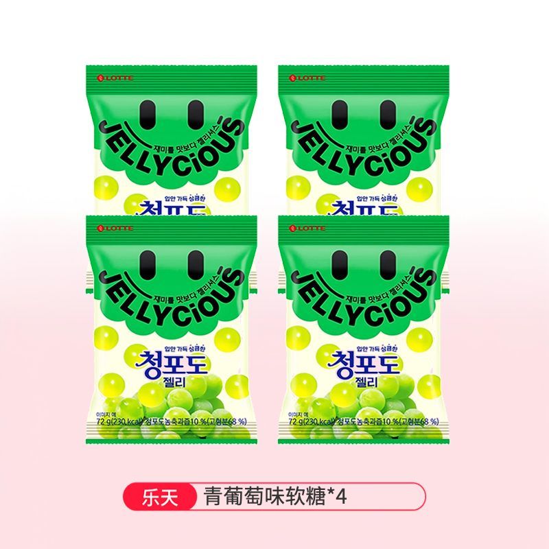 韩国进口乐天Jellycious软糖混合水果味QQ糖休闲糖果零食下午茶
