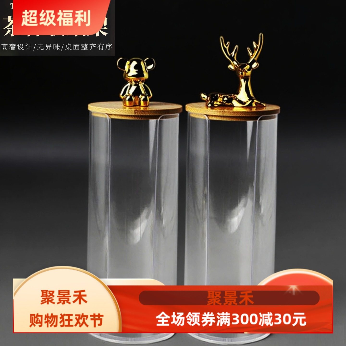 聚精选茶杯筒架一次性茶杯收纳功夫茶杯架,家庭/个人清洁工具,杯架,淘宝优惠券,粉丝福利购,淘宝优惠卷