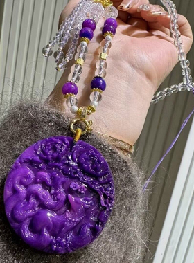 舒俱来紫色圆牌雕刻九尾狐时尚气质国风优雅设计男女款毛衣链吊坠