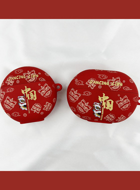 适用华为耳机保护套freebudspro3新年5至臻版高级感4国潮pro2限定6i红色硅胶freeclip蓝牙无线freebuds4e壳软