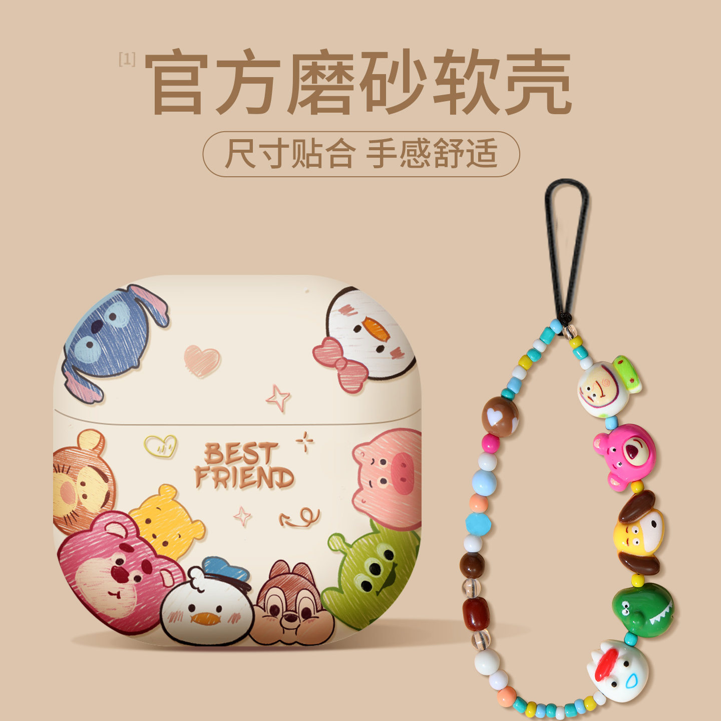 卡通适用华为耳机保护套华为freeclip2耳夹耳机保护壳二代freebuds7i外壳pro4蓝牙6i新款5i硅胶4e盒freearc