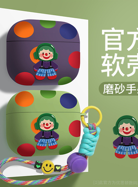 适用airpods4保护壳苹果耳机套二代pro四代蓝牙一三ipods无线airpod4外壳air硅胶3第4代airpodspro2盒