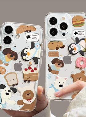 适用苹果16promax手机壳新款iphone16透明15pro全包8plus镜头ipon超火14防摔13蓝色12可爱max女16pro套