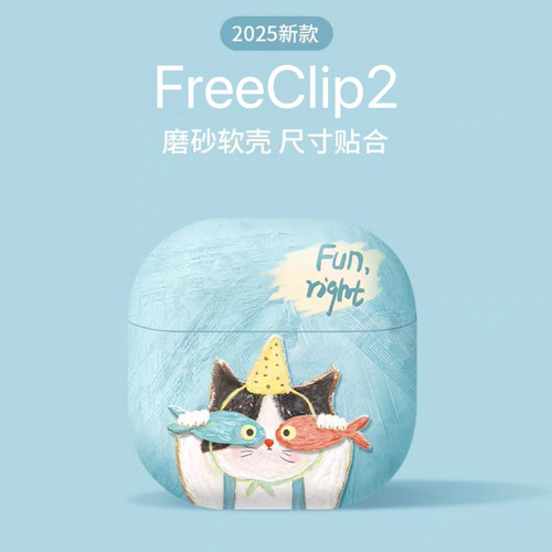 猫咪适用华为耳机保护壳freeclip2耳夹式高级感clip软硅胶pro5无线蓝牙配饰盒freebud6i可爱freebudspro4套7i
