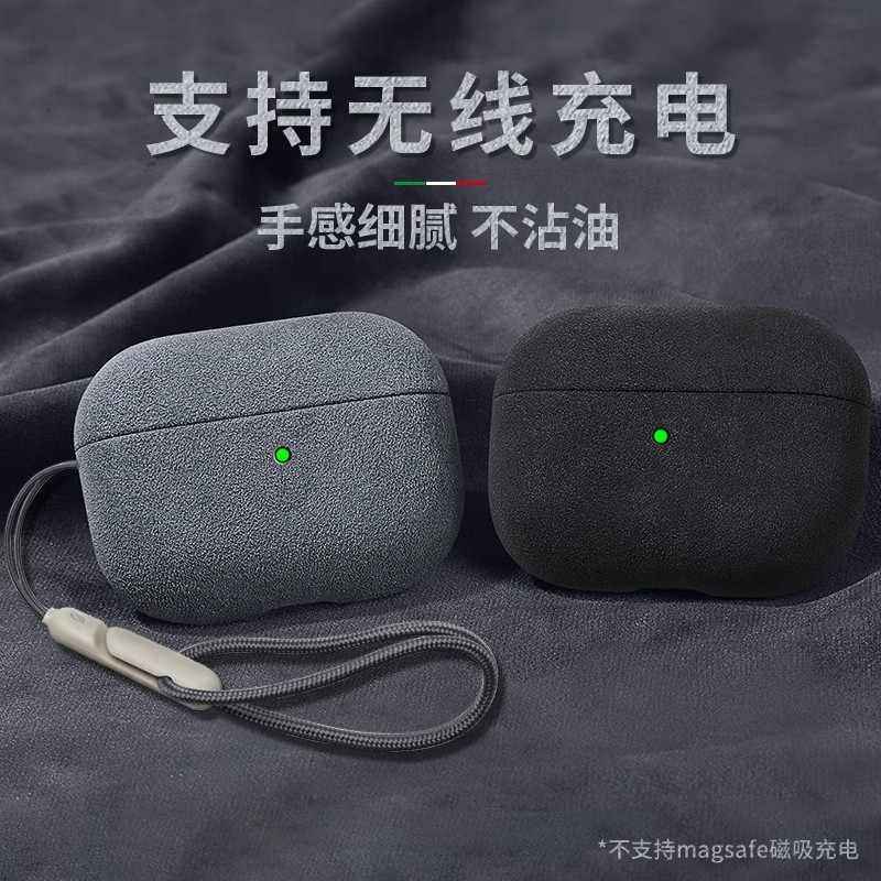 适用airpodspro2保护套airpods4壳苹果耳机二代主动降噪ipod耳机外壳降噪版简约airpod高级感四代airpods3盒,3C数码配件,耳机保护套,淘宝优惠券,粉丝福利购,淘宝优惠卷