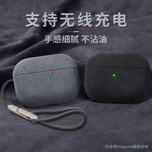 适用airpodspro2保护套airpods4壳苹果耳机二代主动降噪ipod耳机外壳降噪版 简约airpod高级感四代airpods3盒