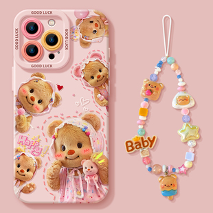适用苹果15手机壳iphone16promx黄油小熊16硅胶爆款Pro带挂绳max粉色11套12情侣plus可爱14女款13新款