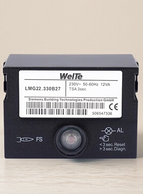 燃气燃烧机配件控制器LMG21.330B27天然气锅炉程控器LMG22.330B27