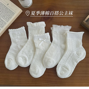 女童袜子夏季薄款白色网眼花边袜女孩学生韩版蝴蝶结公主袜中筒袜