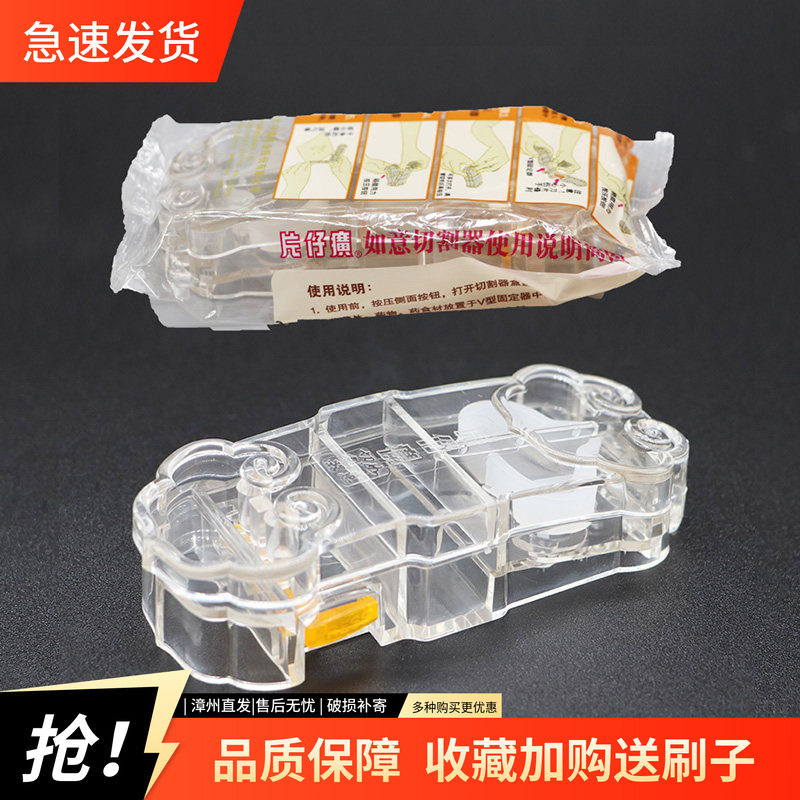 片仔癀如意切割器便捷随身携带
