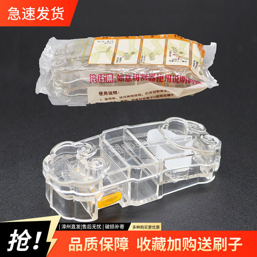 片仔癀如意切割器便捷随身携带