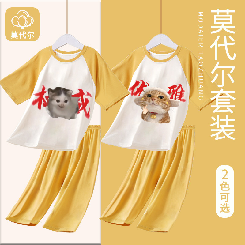 女童睡衣2026新款夏季薄款亲子装