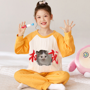 抽象搞怪睡衣儿童衣服冬加厚空气棉搞笑猫meme女童冬装宝宝家居服