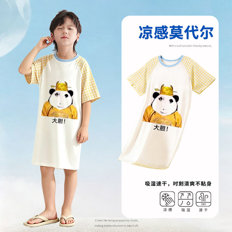 冰丝睡裙男童家居服皇帝抽象衣服