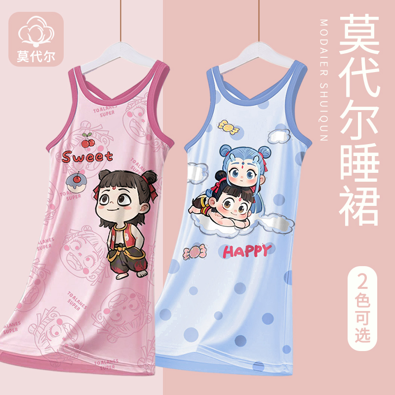 女童睡裙莫代尔夏季2025新款儿童