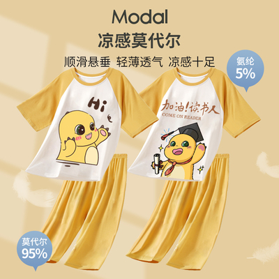 奶龙儿童睡衣女孩夏季莫代尔短袖