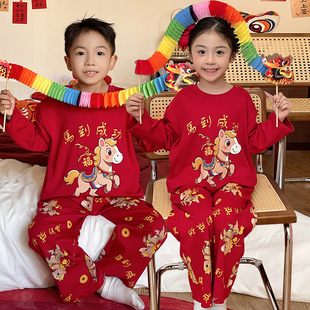女童红色睡衣2026新款本命年马年衣服纯棉内衣儿童套装男童拜年服