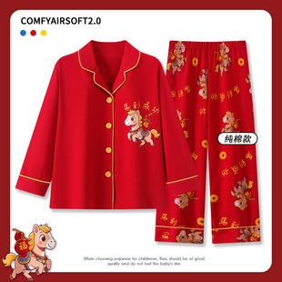 纯棉睡衣亲子装母女款拜年服女童本命年马年红色衣服儿童家居服男