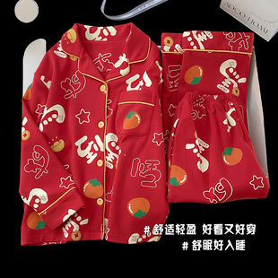 红色睡衣女生冬2026马年本命年衣服新年战袍纯棉家居服女可外穿冬