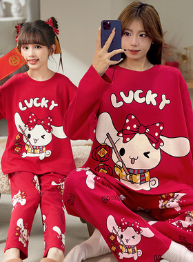 玉桂狗睡衣儿童红色套装2025本命年红衣服蛇亲子装母女纯棉家居服