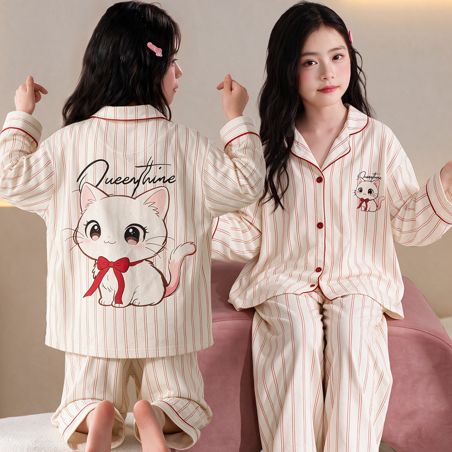 纯棉睡衣女童衣服可爱猫秋装2026