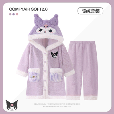 儿童浴袍珊瑚绒睡袍库洛米衣服冬