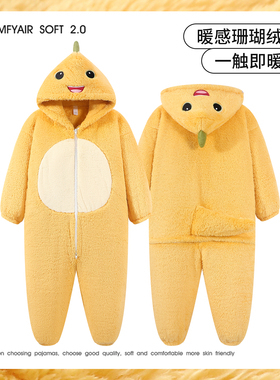 奶龙儿童睡衣男童冬加厚2026超火冬装一整套女孩珊瑚绒家居服睡袋