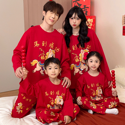 纯棉睡衣女2026年亲子装一家三口