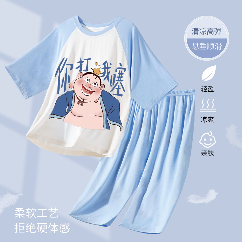 夏季睡衣男童青少年空调服莫代尔哪咤短袖男孩儿童家居服棉绸套装