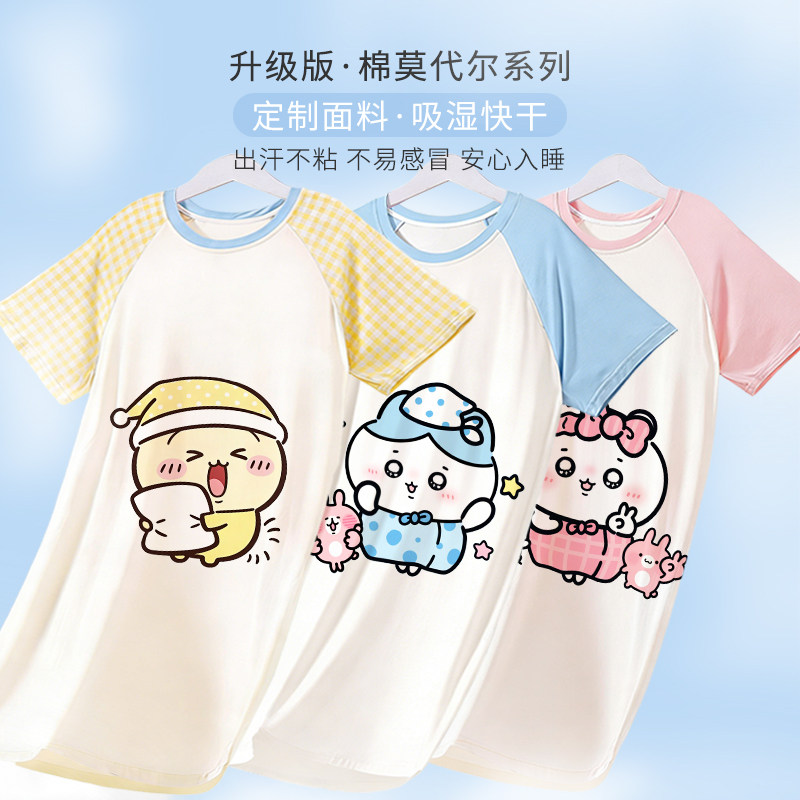 莫代尔儿童睡衣裙子2026新款亲子装母女款吉伊卡哇家居服女童夏装