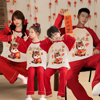 儿童睡衣男孩春秋2026超火亲子装