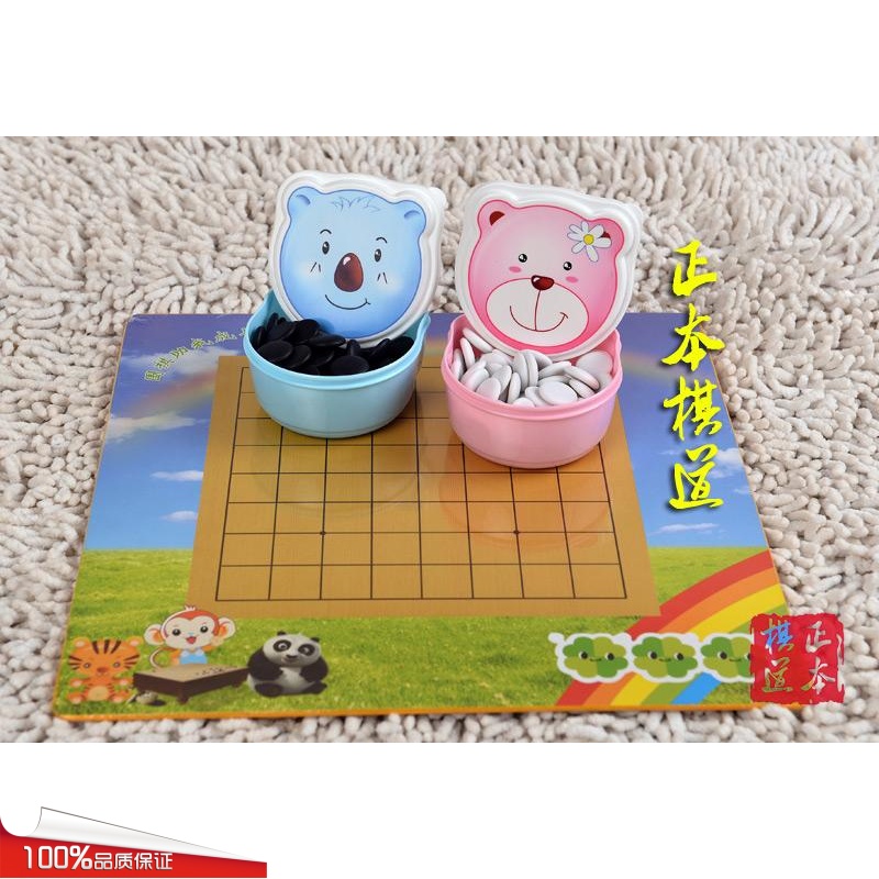 卡通仿玉 围棋 五子棋 儿童学生幼儿园成人9路13路初学者围棋棋盘